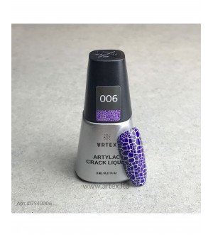 Artylac crack liquid 006 8мл Artylac crack liquid 006 8мл