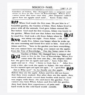 Наклейки, текст 321